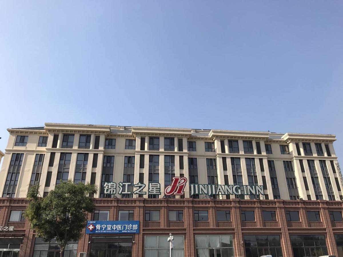 Jinjiang Inn Ji County Renming West Avenue Jizhou  Exterior photo